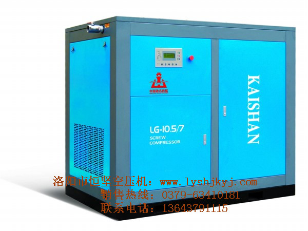 1520821599645884.jpg 固定螺桿式空壓機.jpg